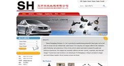 Desktop Screenshot of cn-shjx.com